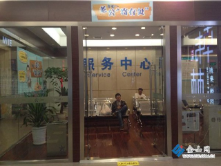 Illustration for article titled China Has Daycare for Husbands Who Hate Shopping